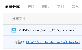 电脑网速与配置正常，打开网页还很慢？