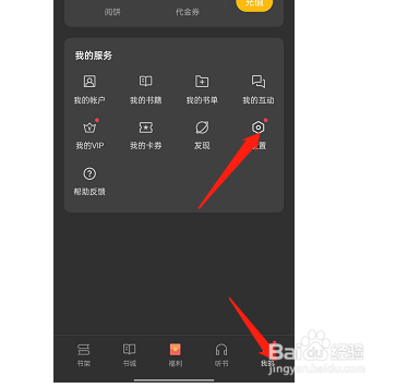 opporeno7阅读如何修改护眼模式数值