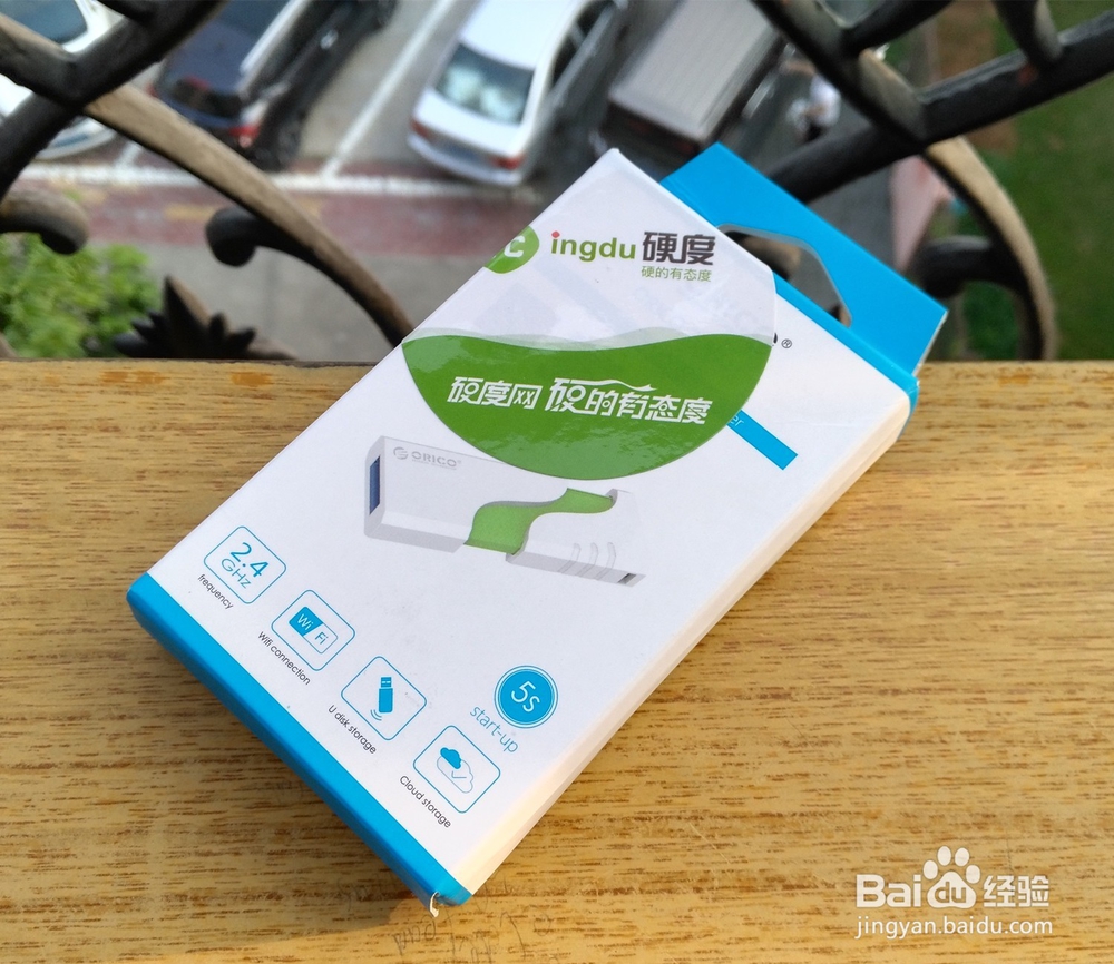 ORICO 云存储无线U盘开箱