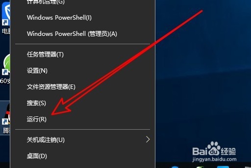 Windows10系统拖动图标时无法移动怎么样办