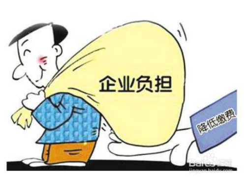 灵活用工怎么使企业降低用工成本的呢?