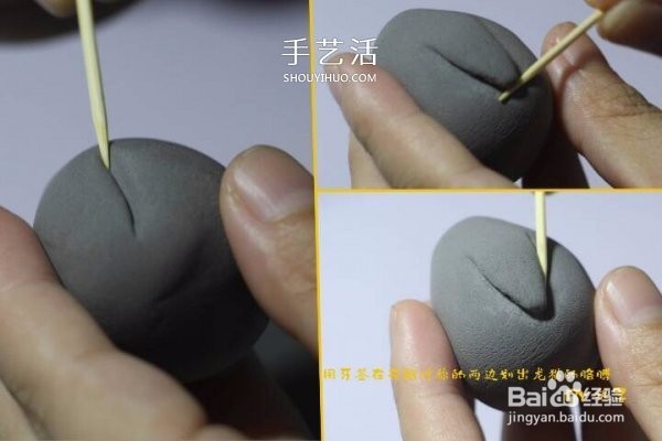 粘土做龙猫的方法