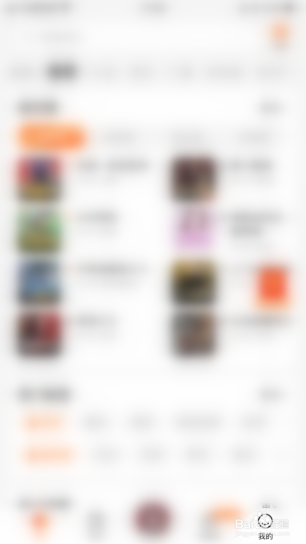 番茄畅听怎么启用允许非wifi网络下载