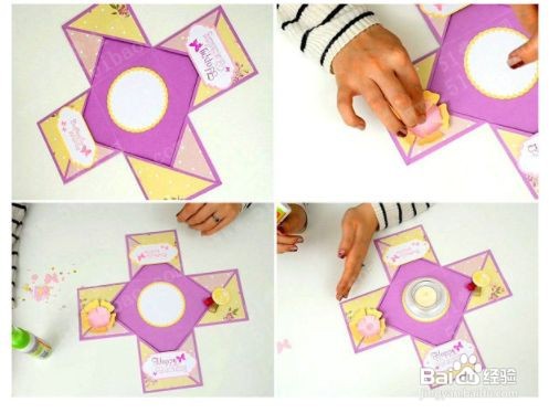 生日爆炸盒子怎么折