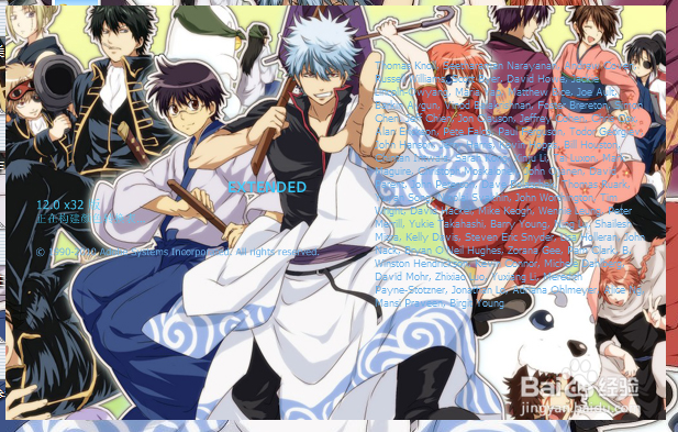 如何更换PS CS5的启动界面