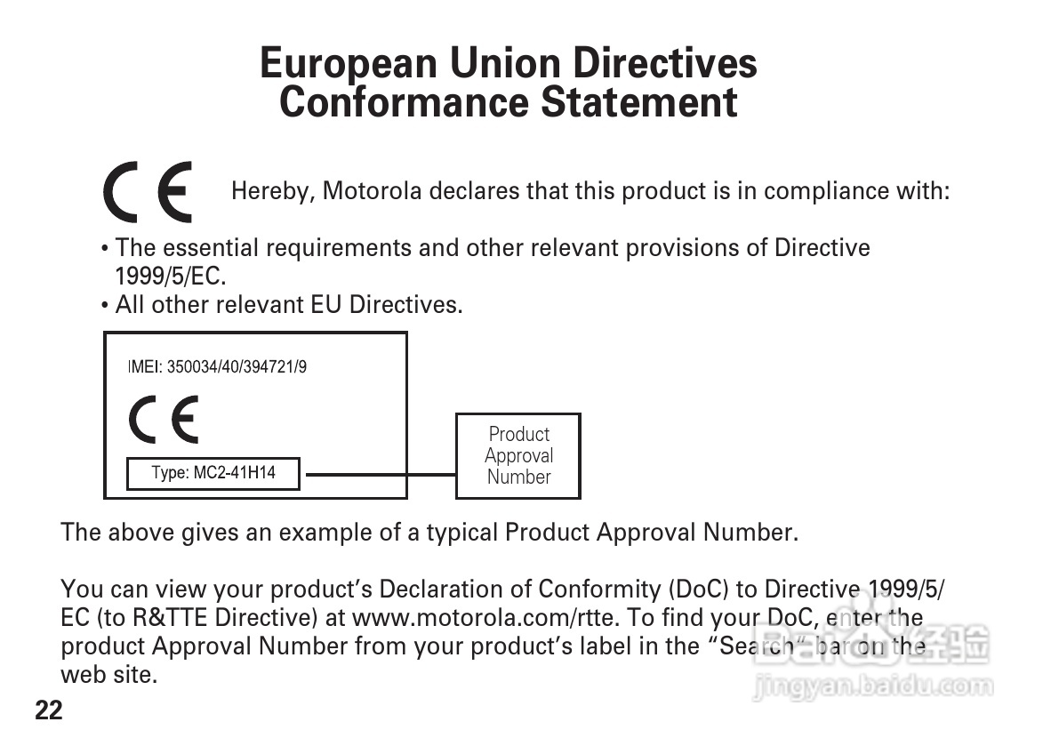 摩托罗拉H620蓝牙耳机使用说明书:[3]