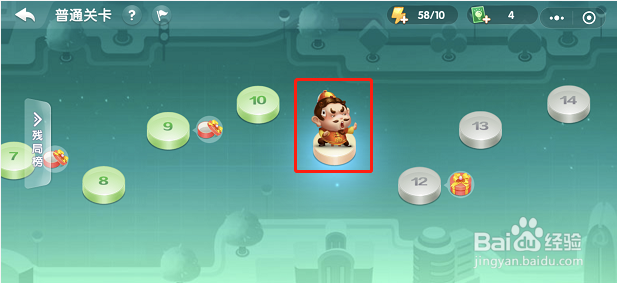 小程序欢乐斗地主残局闯关普通难度新第11关攻略