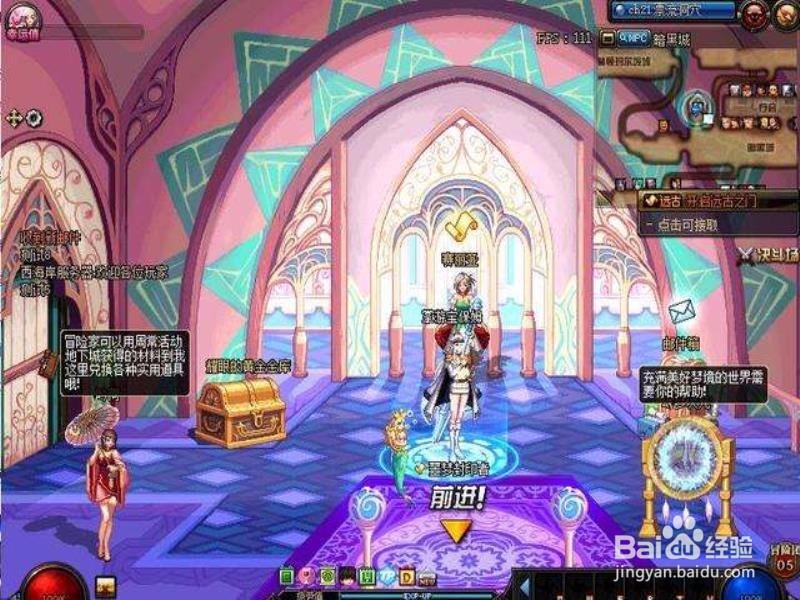 dnf幻梦次元如何攻略