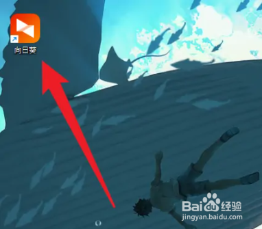 电脑向日葵怎么使用手机投屏功能