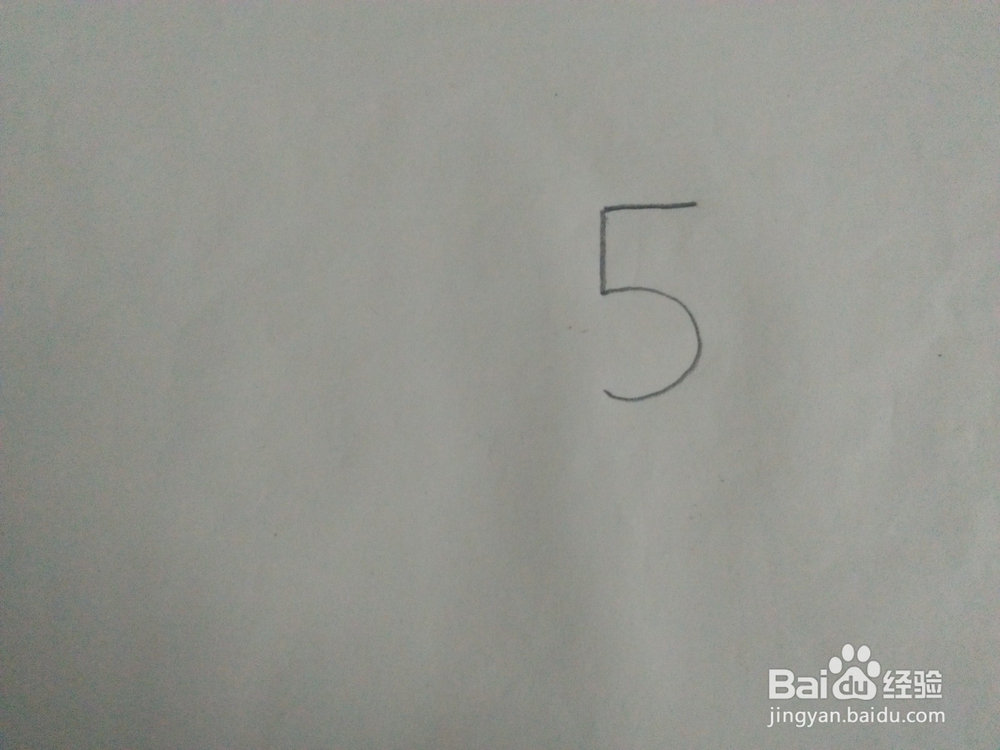 如何用数字5作画