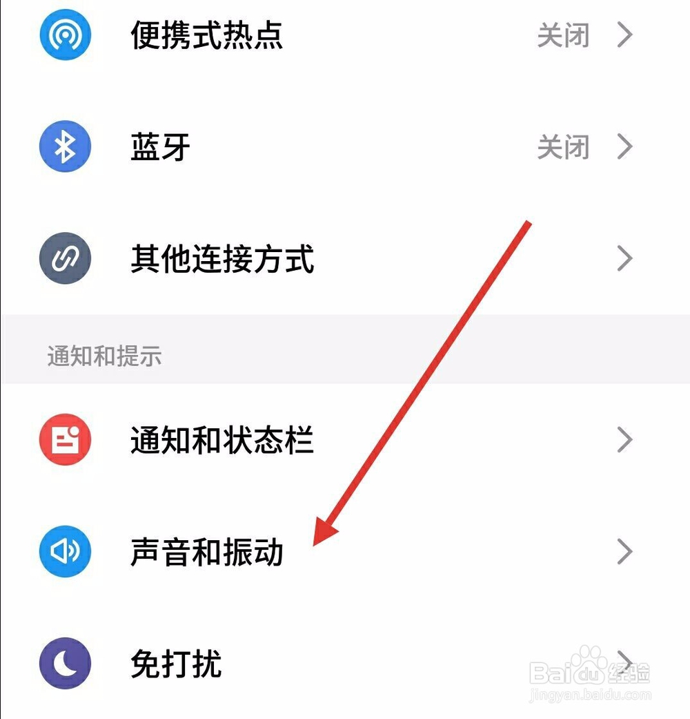 怎样判断双卡手机来电是卡1还是卡2?