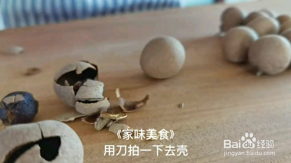 怎么做好喝的营养粥