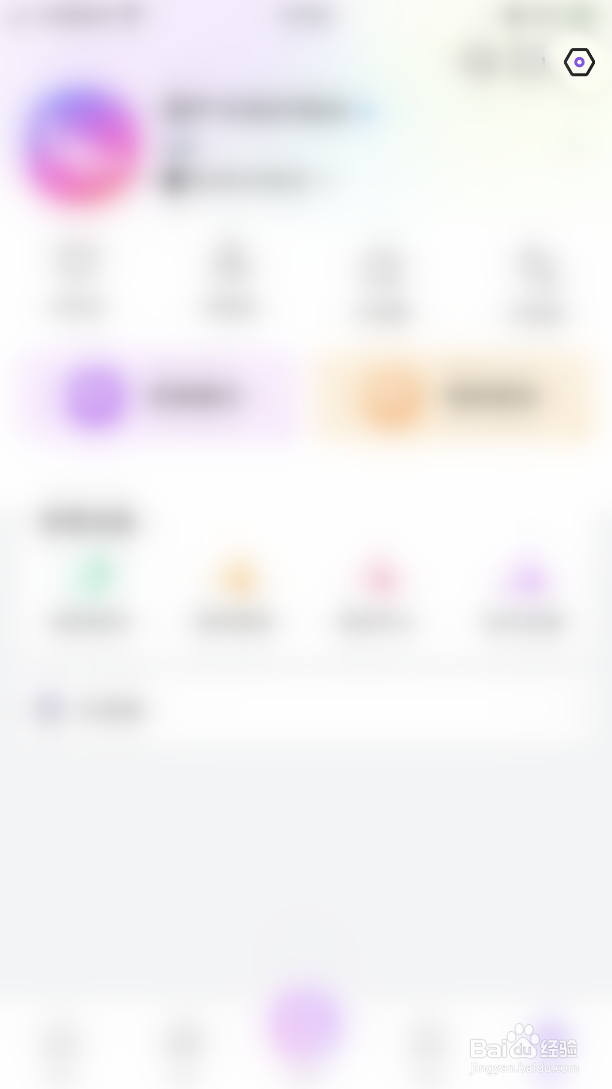 LL开黑交友如何启用粉丝数对他人可见