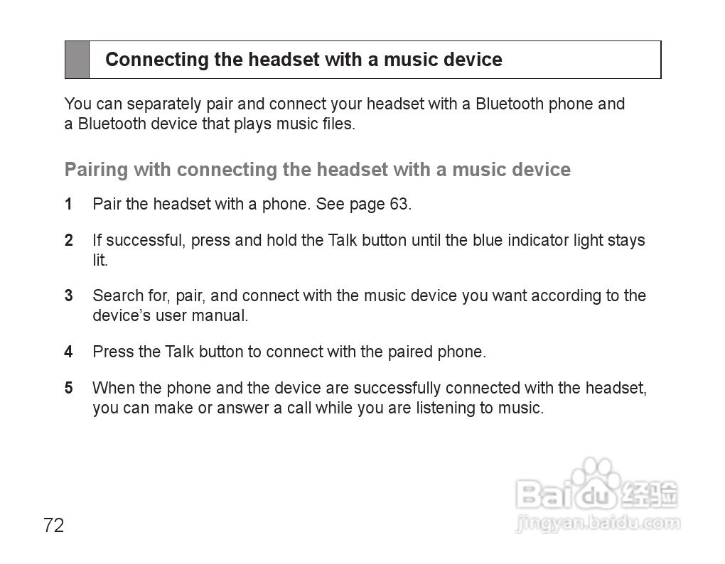 三星HM3500蓝牙耳机使用说明书:[8]