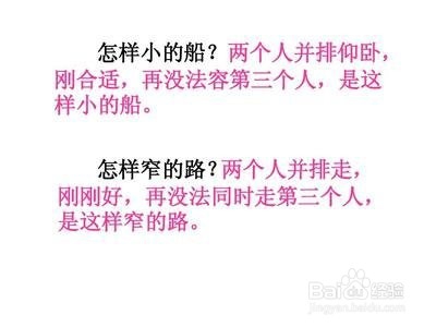 修辞手法有哪些?