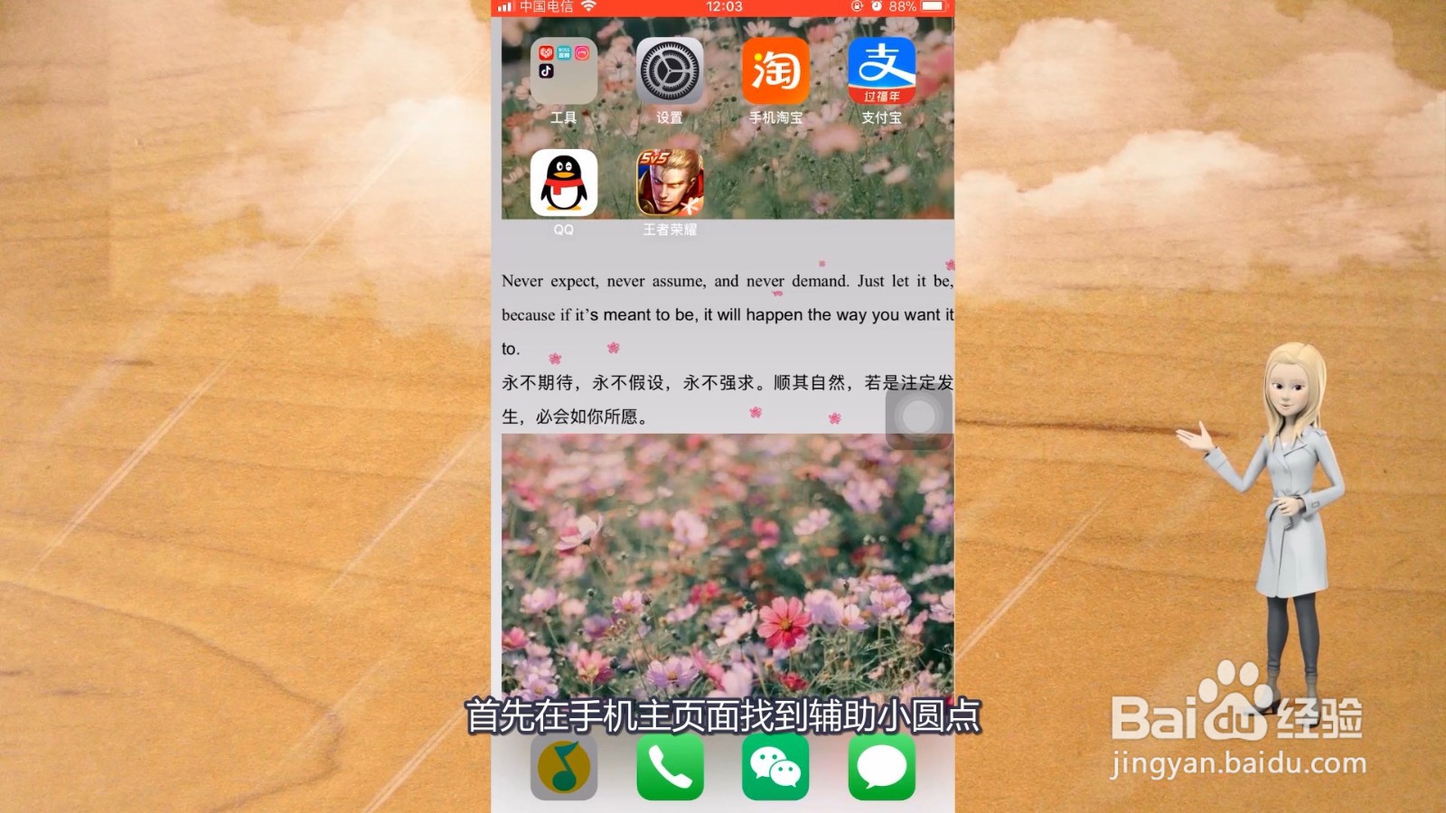 手机声音太小怎么调大