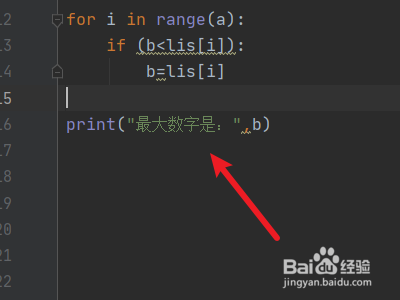 python输入一组数求最大值