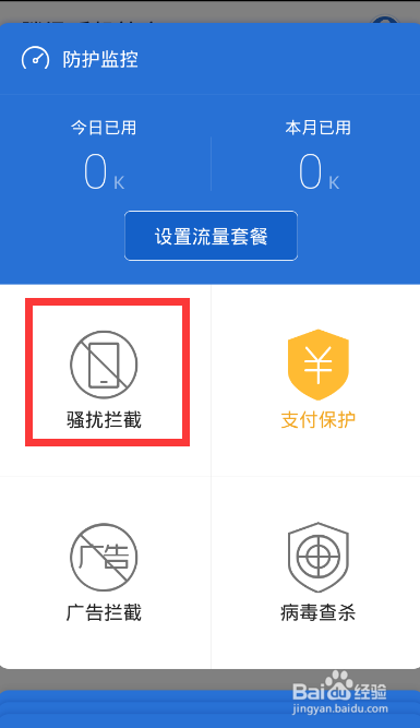 国庆出国游旅行订票攻略及注意事项