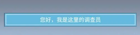 橘猫侦探社侦探训练营上限如何提升