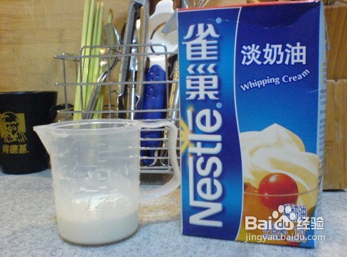 怎么做葡式蛋挞好吃