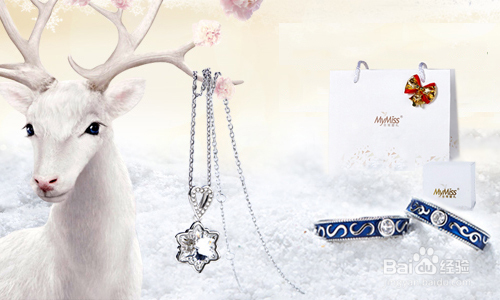 2015圣诞浪漫攻略