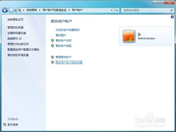 打开程序之后黑屏了怎么办呢？