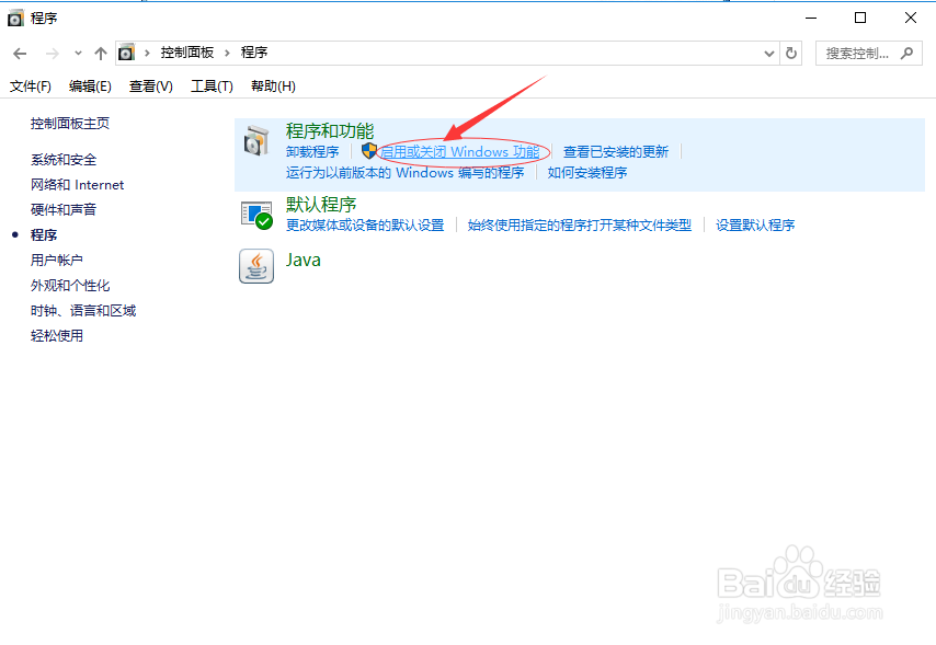 Win7系统Ping端口及利用telnet命令Ping 端口