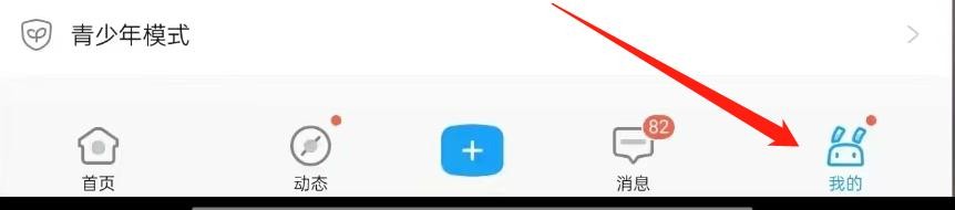 米游社在哪里查看隐私设置