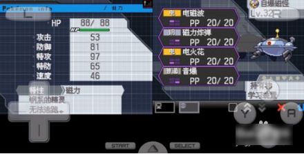 自爆磁怪怎么进化 百度经验 自爆磁怪怎么进化 百度经验