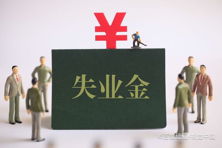 公司辞退员工不出具辞退证明怎么办