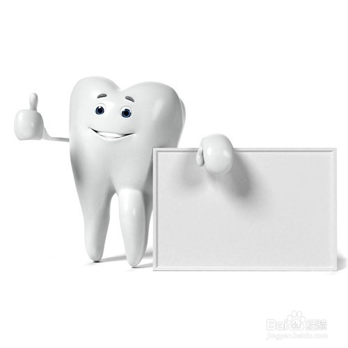 【健齿妙招】怎么保护牙齿