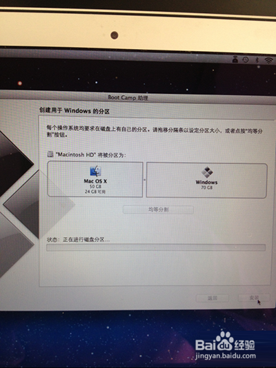 苹果电脑怎么安装win7系统【图文详解】