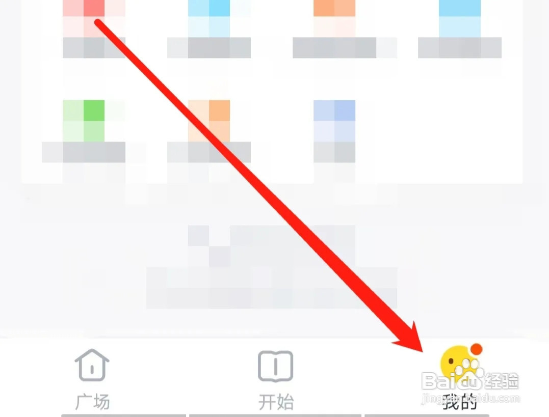 叫叫怎样进行网络检测