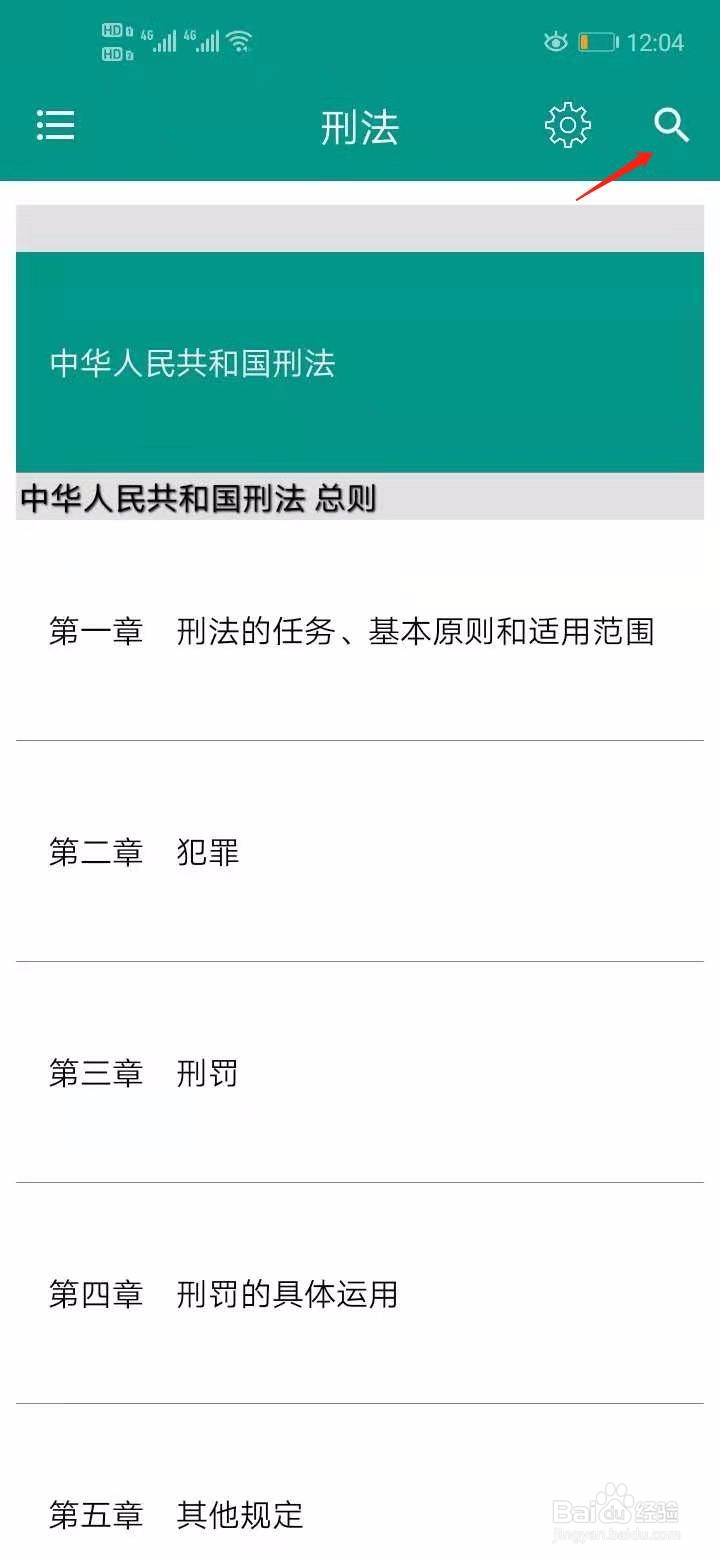 家暴保证书如何才有法律效力