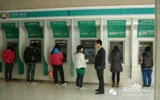 2015云南大学新生入学小贴士o(∩_∩)o