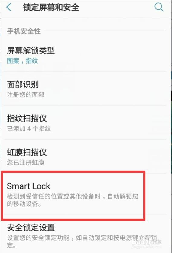 三星Note8怎样设置携带或者手拿时不锁手机