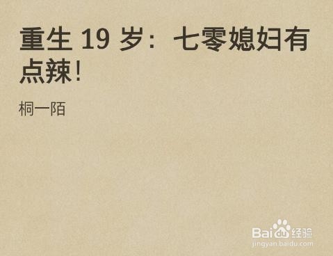 掌阅如何返回书架