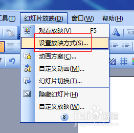 ppt使用技巧：[21]只放映部分幻灯片