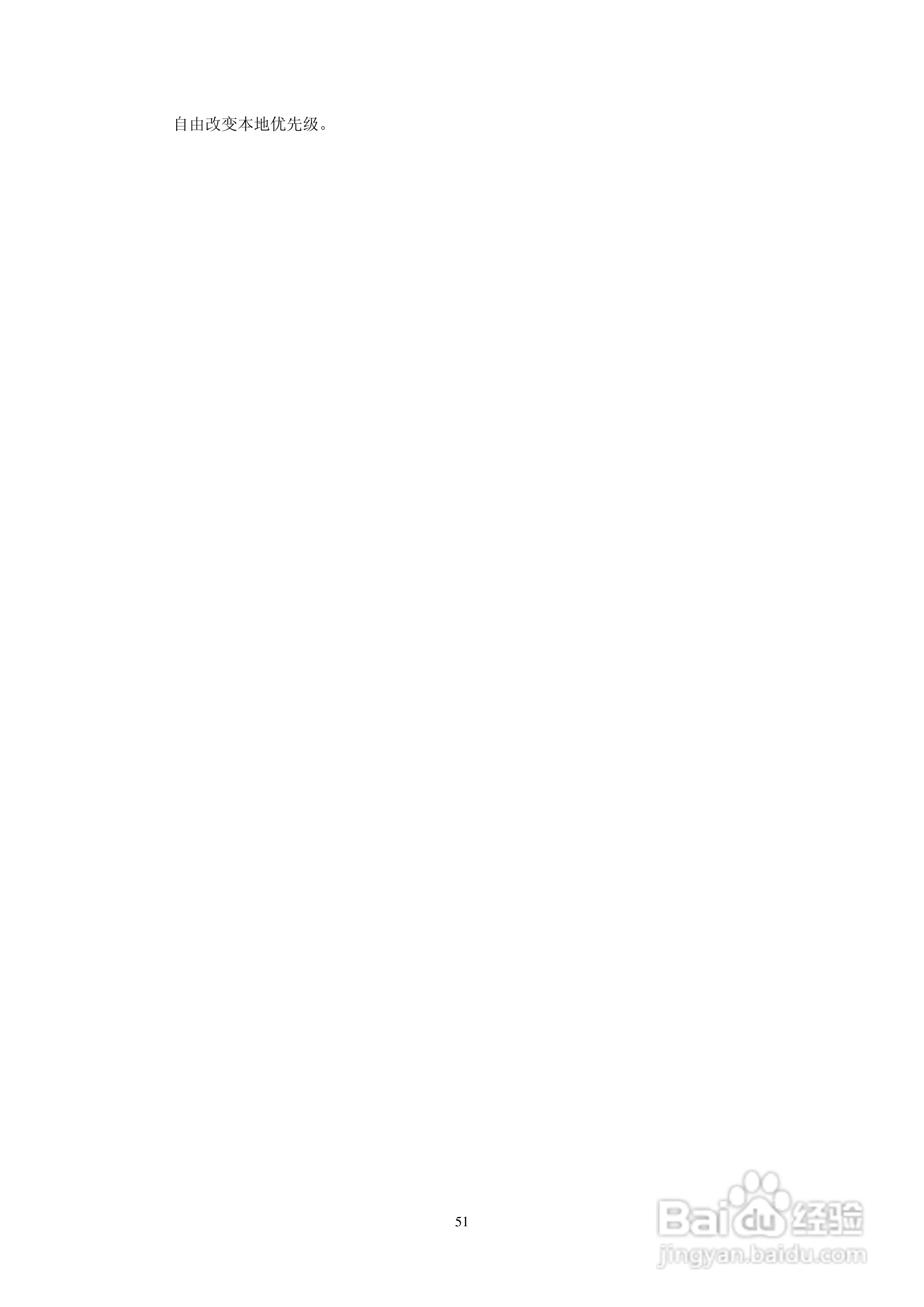 KN-S1026MGF以太网交换机使用说明书:[6]