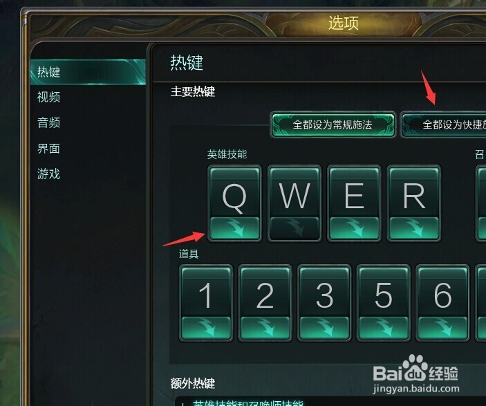 lol技能释放的技巧