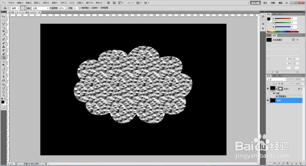 ps如何快速制作金属蛇皮图案