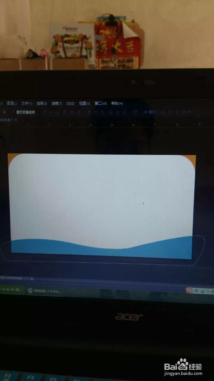 如何用PS设计名片