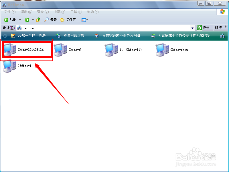 最实用打印机共享百分百好用
