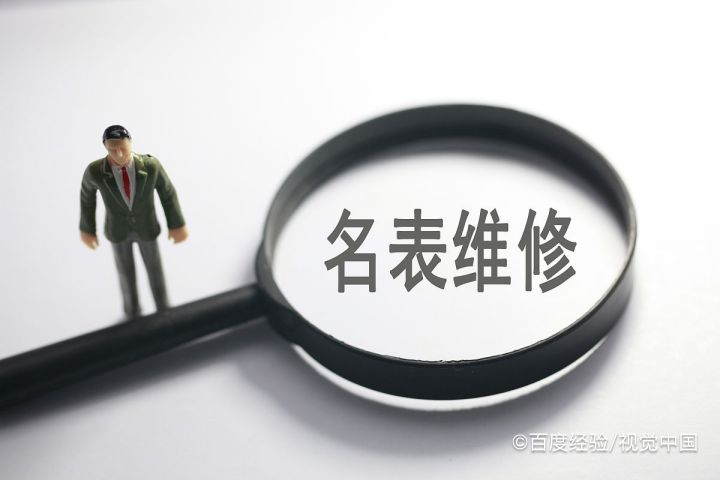 电子手表进水了怎么办