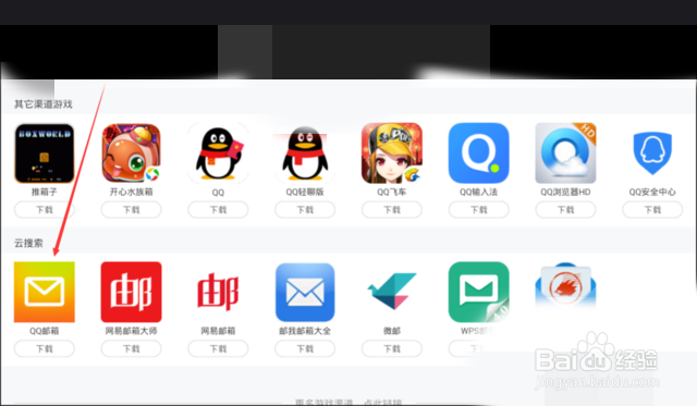 非常简便的谷歌账号注册方法