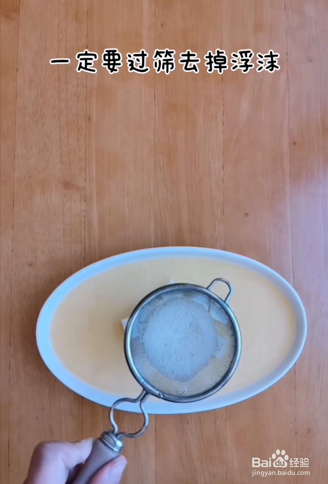 跟着做大家都喜欢的嫩豆腐与鸡蛋的完美碰撞