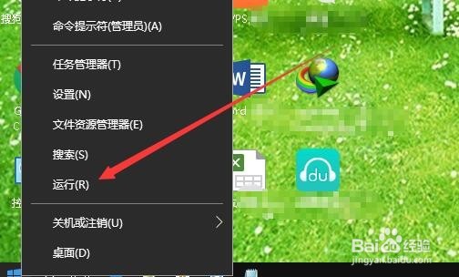win10画图工具在哪 怎么样打开画图