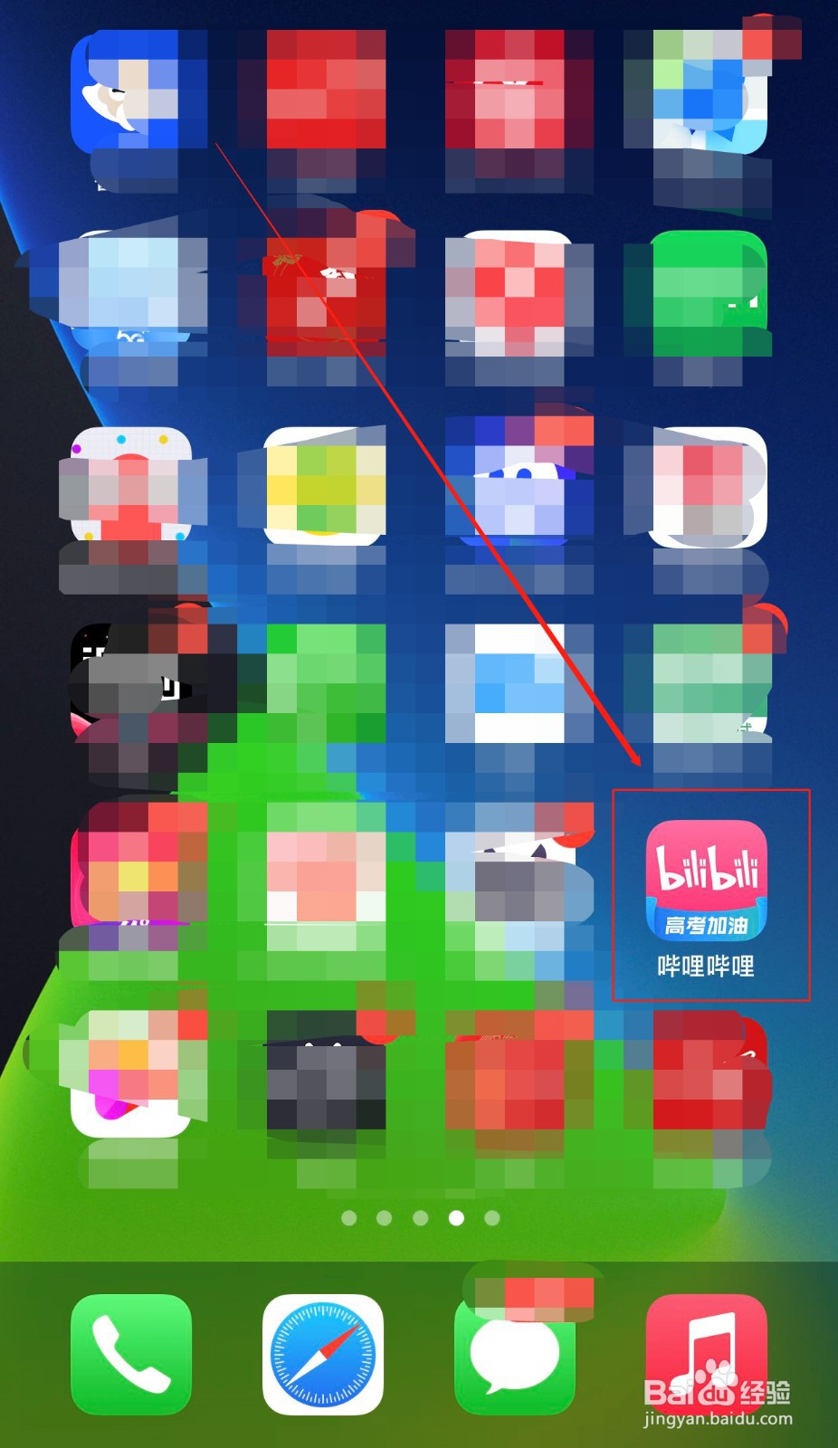 哔哩哔哩如何公开/隐藏最近玩过的游戏