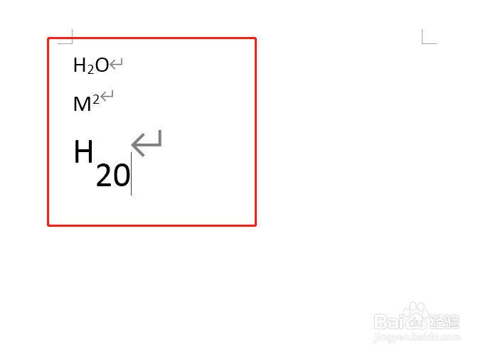 word怎么使用快捷键解决常见的录入问题