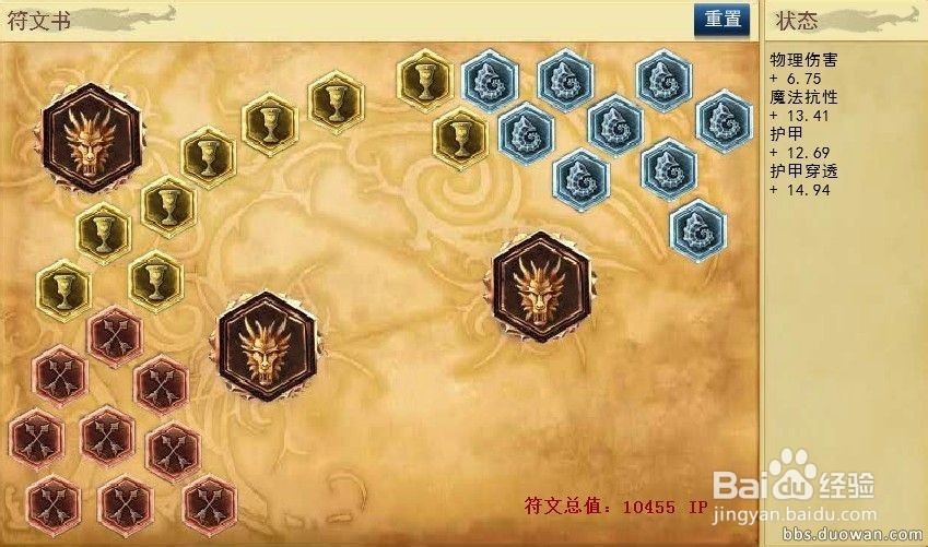 LOL未来守护者杰斯攻略